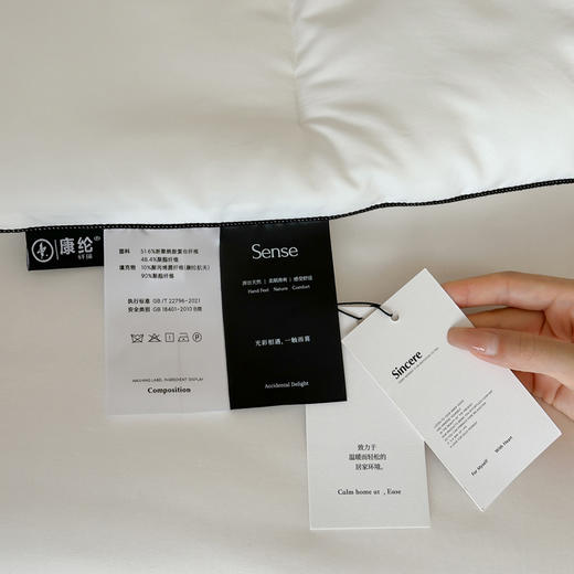 自然醒康纶航天系列-康纶暖绒被TD 商品图14
