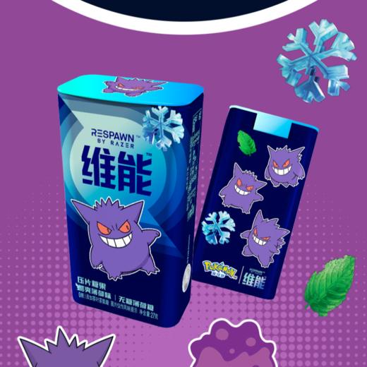 维能 酷爽薄荷味无糖薄荷糖 27g/盒 商品图1