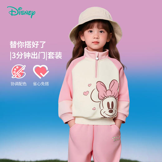 迪士尼宝宝女童卫衣套装米妮时尚休闲亲肤舒适保暖25年秋新品ZD3ET007 商品图3