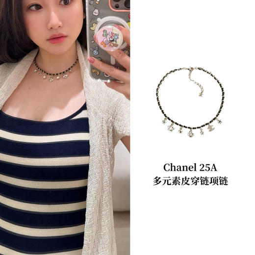 CH-J 25B 多元素皮穿链项链 商品图0