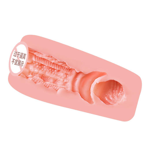 对子哈特 纯洁的蜜壶 阴臀倒模(缴纳5K押金后提交白名单审核) 商品图3