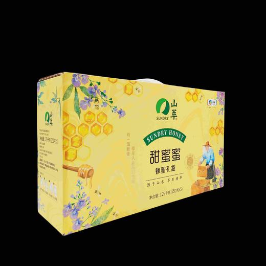 中粮山萃甜蜜蜜蜂蜜礼盒250g*5 商品图4