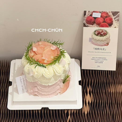 桃桃乌龙四英寸 商品图2