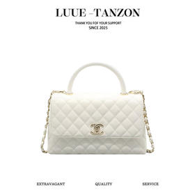 香奈儿 新款牛皮手柄 小号 珍珠白（LZ）