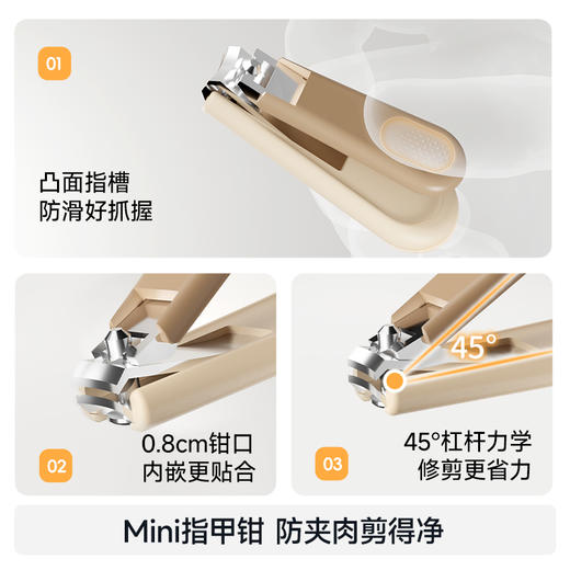 【冬日暖拥】曼龙mloong婴儿指甲剪套装宝宝安全指甲刀新生专用儿童幼童防夹肉指甲钳 商品图1