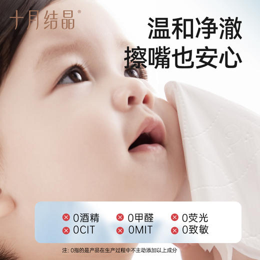 【100元3件随心配】（买6件加赠帆布包）婴儿湿巾新生宝宝手口屁专用儿童大包湿纸巾羊乳精华湿巾 商品图4