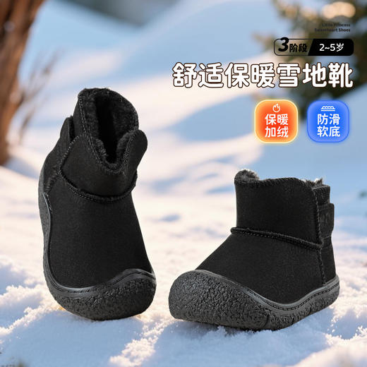 贝贝怡秋冬新款女童中帮雪地靴柔软舒适魔术贴休闲鞋机能鞋ZB4EX010 商品图1