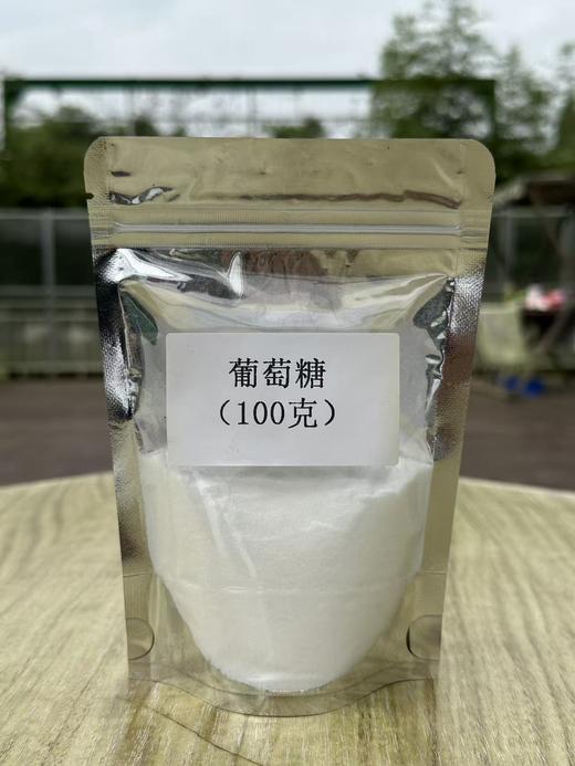 鱼菜共生动植保产品分装（100克/袋） 商品图2