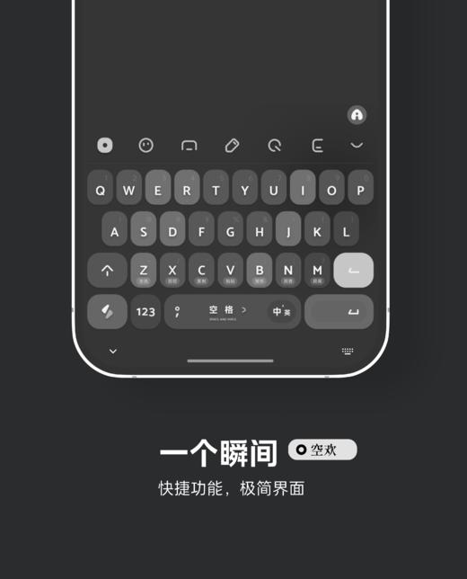 < 一个瞬间 > 少即是多，极简界面。灰色+紫色+蓝色+绿色。多配色- 快捷功能增强，百度输入法。 商品图9