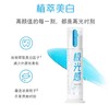 【冷酸灵极地白百万网红款牙膏】明星吴磊推荐【专业抗敏＋美白牙膏+薄荷去口气】  天然植萃洁白因子 |薄荷添加分子清新口气清洁牙齿   | 数万买家见证 商品缩略图4