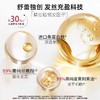 舒蕾参姜洗发露800ml 商品缩略图1