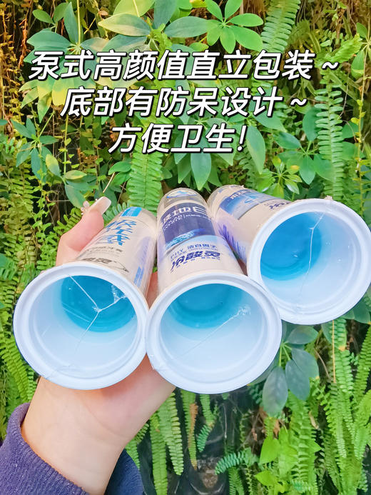 【冷酸灵极地白百万网红款牙膏】明星吴磊推荐【专业抗敏＋美白牙膏+薄荷去口气】  天然植萃洁白因子 |薄荷添加分子清新口气清洁牙齿   | 数万买家见证 商品图2