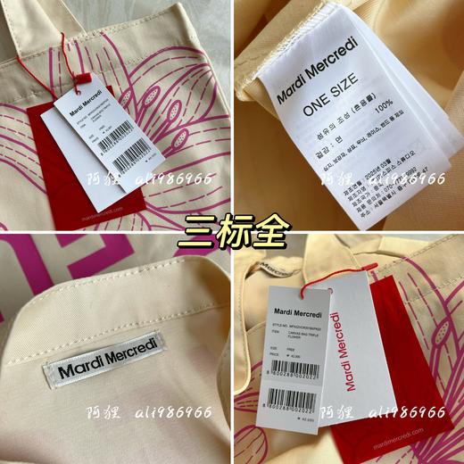 【出口韩国】mardi小雏菊帆布包 松弛氛围感的神包 商品图1