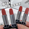 Dior/迪奥烈艳蓝金柔雾哑光口红三件套礼盒礼袋（柔雾哑光720+柔雾哑光688+柔雾哑光756）1.5g*3+礼盒礼袋 商品缩略图2