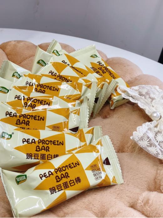 🌞新品首发！【金冠瑞 豌豆蛋白棒】😎高蛋白低卡低糖优秀生！ 😍咬一口是酥香带点韧的口感，豌豆蛋白扎实得很——植物蛋白好吸收，💕吃着没负担，怕乳糖不耐也能放心炫～ 商品图2