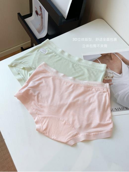 😎开启新世界大门！！【草本初色 小平角7A抑菌裤A29款】🌟别误会！这是女孩子穿的小平角裤 采用先进的7A级抑菌技术😍，全面抑制有害细菌生长，为私密部位提供安全、健康的防护屏障 商品图3