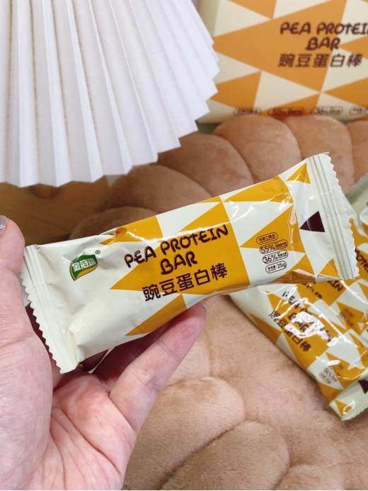 🌞新品首发！【金冠瑞 豌豆蛋白棒】😎高蛋白低卡低糖优秀生！ 😍咬一口是酥香带点韧的口感，豌豆蛋白扎实得很——植物蛋白好吸收，💕吃着没负担，怕乳糖不耐也能放心炫～ 商品图3