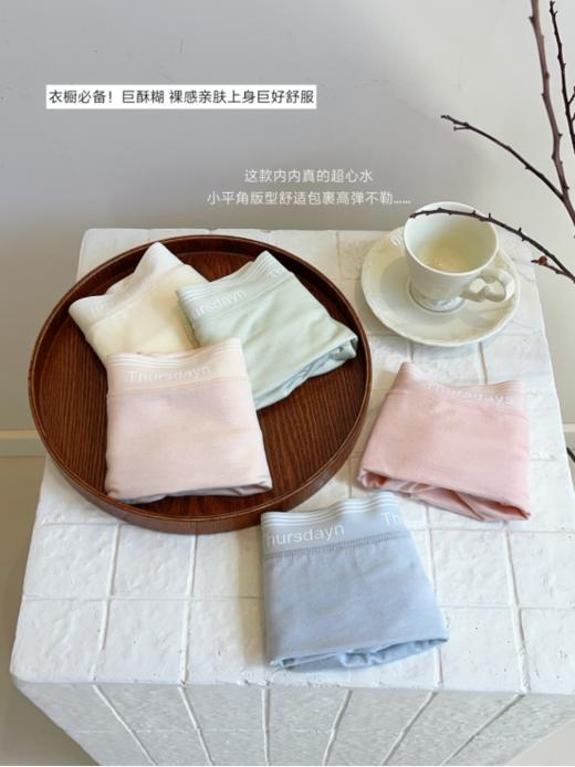 😎开启新世界大门！！【草本初色 小平角7A抑菌裤A29款】🌟别误会！这是女孩子穿的小平角裤 采用先进的7A级抑菌技术😍，全面抑制有害细菌生长，为私密部位提供安全、健康的防护屏障 商品图0