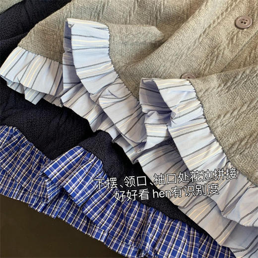 直发【9512】miu系 设计感假两件法式开衫荷叶边上衣（送蝴蝶别针） 商品图6