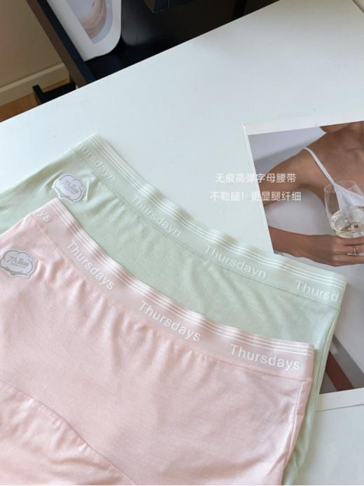 😎开启新世界大门！！【草本初色 小平角7A抑菌裤A29款】🌟别误会！这是女孩子穿的小平角裤 采用先进的7A级抑菌技术😍，全面抑制有害细菌生长，为私密部位提供安全、健康的防护屏障 商品图4