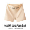长绒棉防走光安全裤 商品缩略图4
