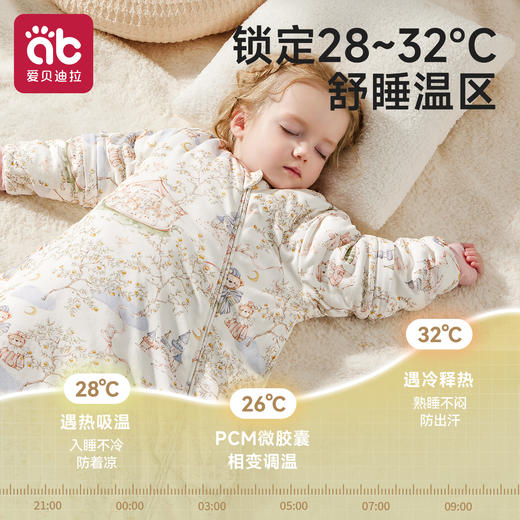 爱贝迪拉婴儿睡袋夏季薄款宝宝秋冬新生儿童防踢被子神器四季通用 商品图4