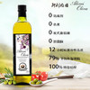 阿利维娅特级初榨橄榄油500ml/750ml/1L 商品缩略图1