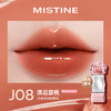 【官方正品】MISTINE蜜丝婷LOVE ME爱我礼盒彩妆套装易上色自然rc 商品缩略图4