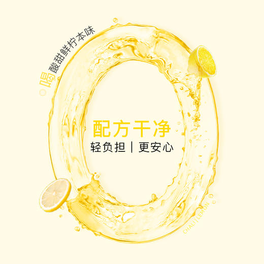 CHALI 茶里冻干柠檬片60g(约12片/盒) 商品图6