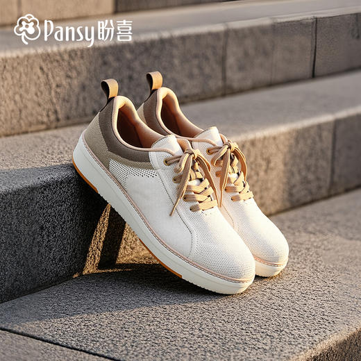 Pansy盼喜日本男鞋百搭舒适透气飞织运动休闲鞋HDN1118 商品图0