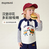 【90-140】【MQDmini】男童长袖POLO衫T恤 商品缩略图1
