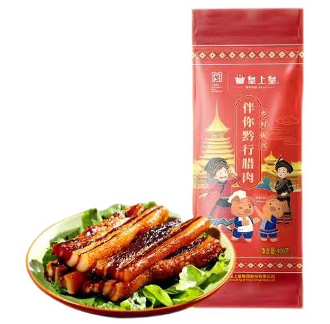 【皇上皇】伴你黔行腊肉400g 商品图0