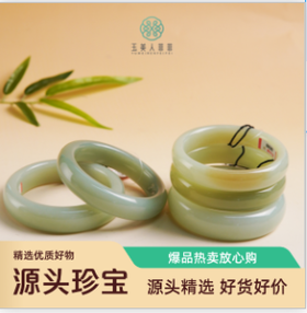 和田玉手镯菲菲珠宝好*和田玉手镯-宽条~多样性发一