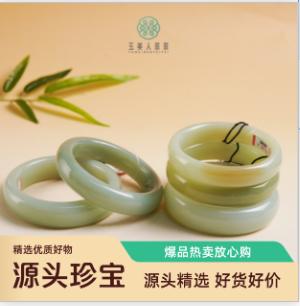 和田玉手镯菲菲珠宝好*和田玉手镯-宽条~多样性发一 商品图0