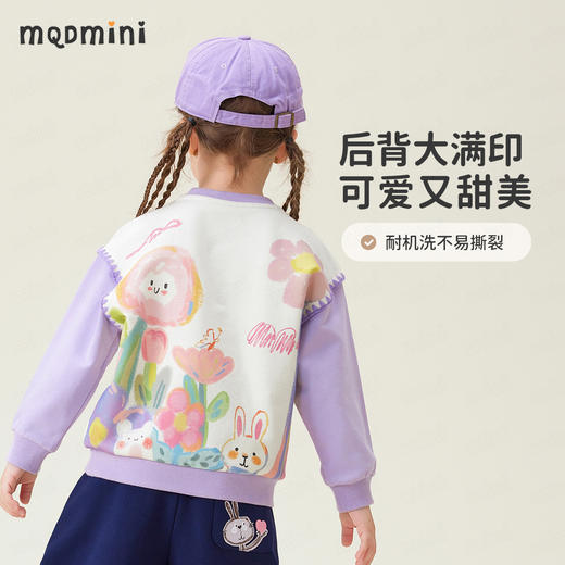 【90-140】【MQDmini】女童春秋撞色卫衣 商品图4