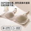 【商场同款】熳洁儿 无尺码内衣小胸聚拢舒适无痕深V无钢圈25701551 商品缩略图2