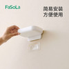 FaSoLa香皂置物架壁挂式免打孔沥水收纳浴室朝暮壁挂皂盒 商品缩略图5