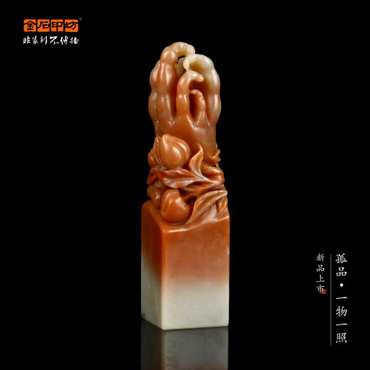 孤品017146-老挝石俏色佛手钮方章-2.8*2.8*11.1cm 商品图0