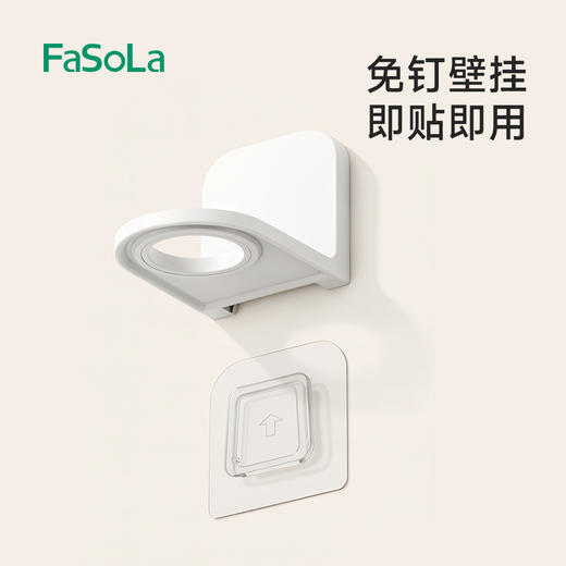 FaSoLa浴室置物架免打孔壁挂式漱口杯卫生间电动牙刷沐浴露朝暮沥水夹 商品图2