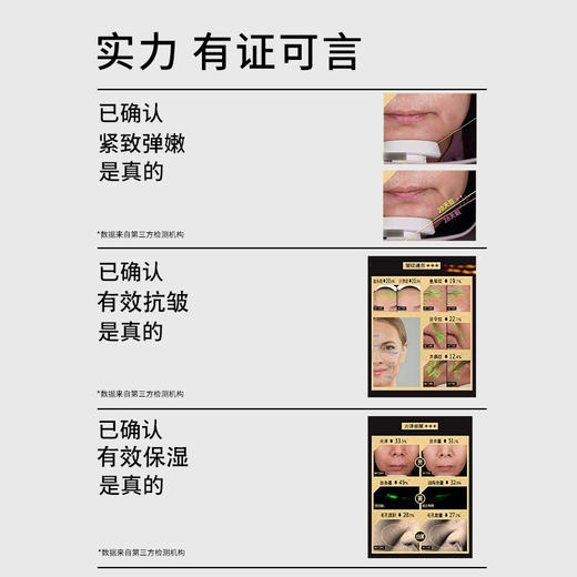 言之有物A醇视黄醇补骨脂酚面部精华乳 商品图7