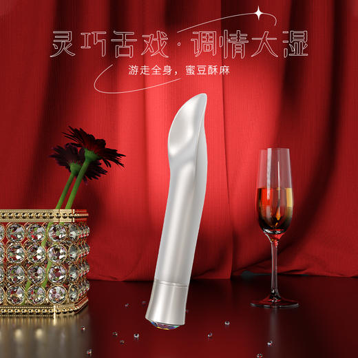 Blush八星钻白色BL-28504震动棒女用情趣用品 商品图1