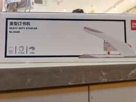 得力0486重型订书机