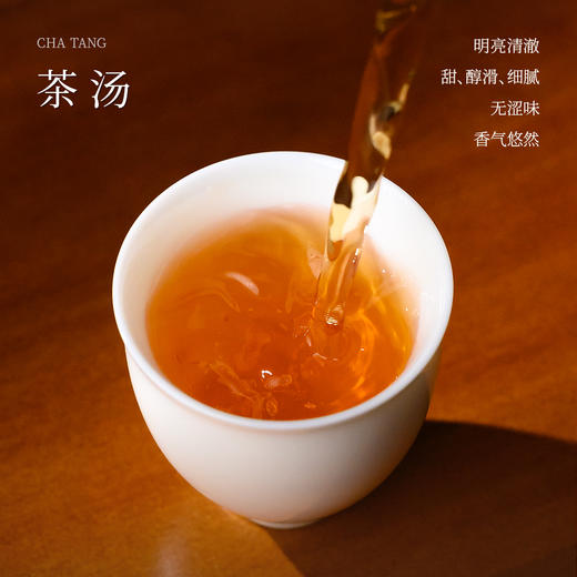 拍一发二懂茶帝武夷岩茶传统碳焙金牡丹蜜桃香乌龙茶国色天香50g 商品图2