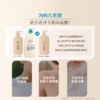 艾惟诺儿童柔护保湿沐浴露 532ml 商品缩略图3