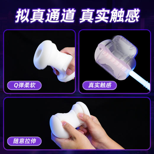 谜姬多频吮吸震动榨汁锻炼杯 商品图3