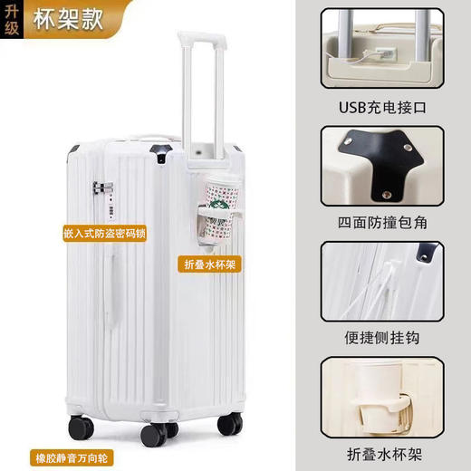 【大容量pc密码箱】耐用五轮减震刹车万向轮拉杆箱 三七分多功能行李箱 国庆假期出游 商品图7
