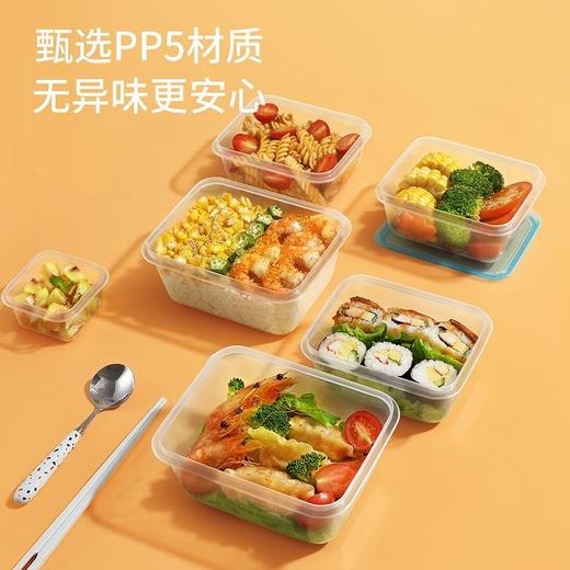 美丽雅密封性保鲜盒冰箱微波炉食品级专用 商品图1