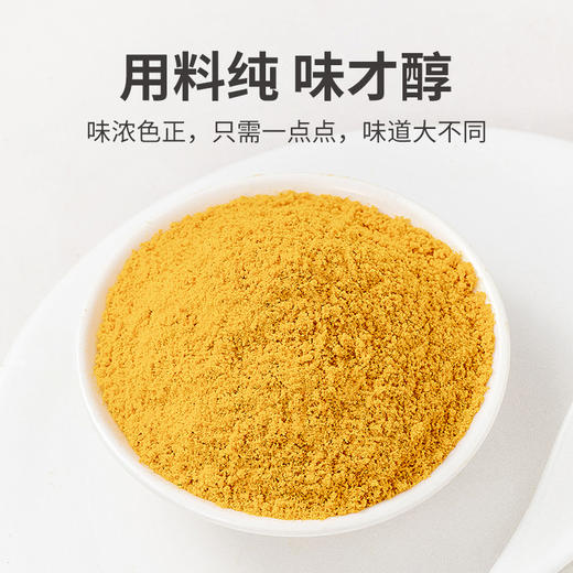 方家铺子 姜黄粉70g/瓶装 商品图10