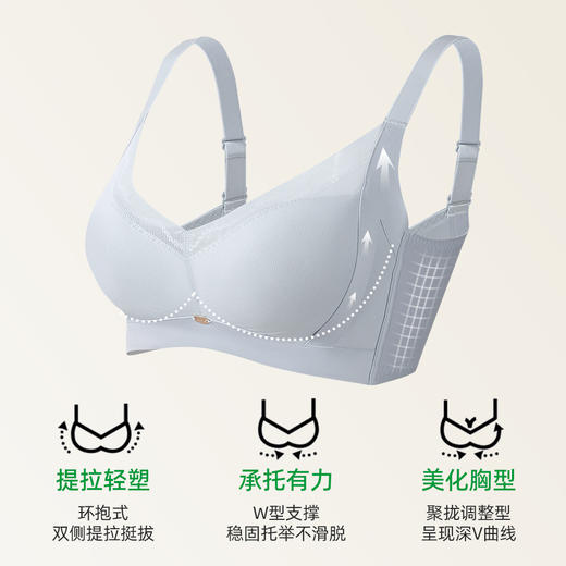 【商场同款】熳洁儿 大胸显小文胸极简水波纹云感棉薄杯水无痕系列25701536 商品图1