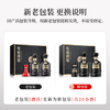 古井贡酒 年份原浆古20 浓香型白酒 52度 500mL*2瓶 礼盒装 商品缩略图1